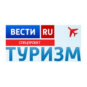 Вести Туризм